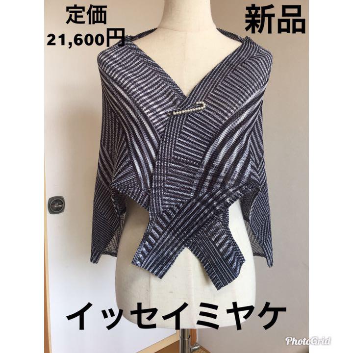 値下げ　イッセイミヤケ　プリーツプリーズ　トップス プリーツプリーズ/トップス/質屋 さのや ブランド 通販サイト