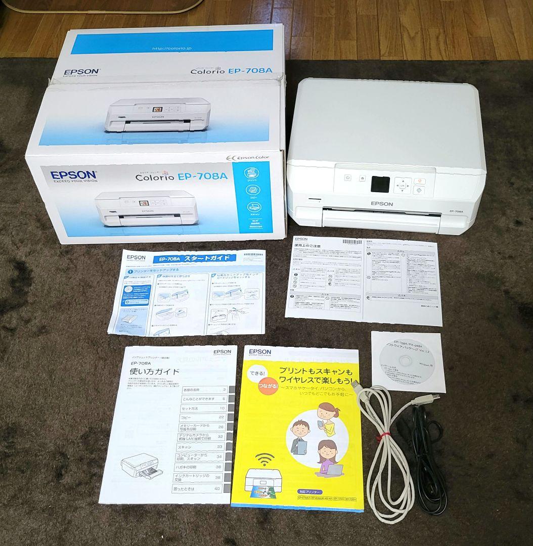 ジャンク　EPSON EP-708A インクジェットプリンター Yahoo!オークション -「ep-708a ジャンク」の落札相場・落札価格