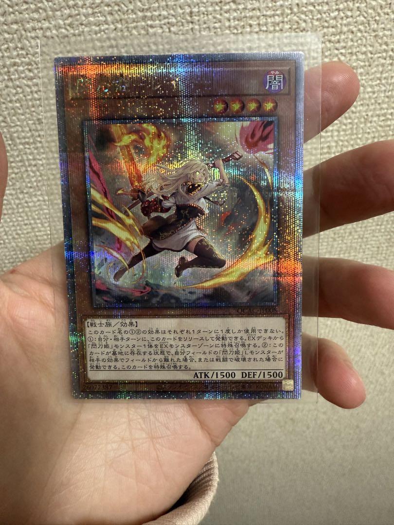 遊戯王 - 遊戯王カード クォーターセンチュリーシークレット 閃刀姫レイ(双剣) QCAC-JP008 【中古】 22505K75 閃刀姫レイ(片手剣)【クォーターセンチュリーシークレット