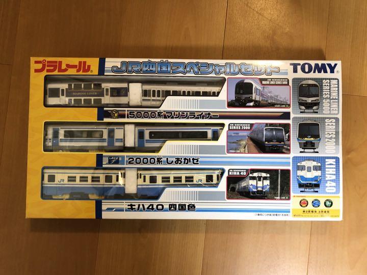 プラレール JR四国スペシャルセット(マリンライナー、しおかぜ