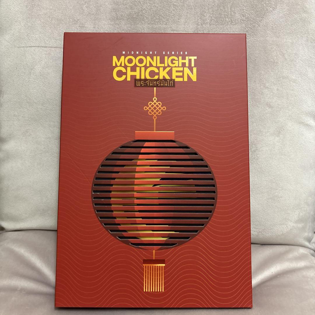 MOONLIGHT CHICKEN DVDBOXセット Moonlight Chicken The Series : BOXSET @ eThaiCD.com