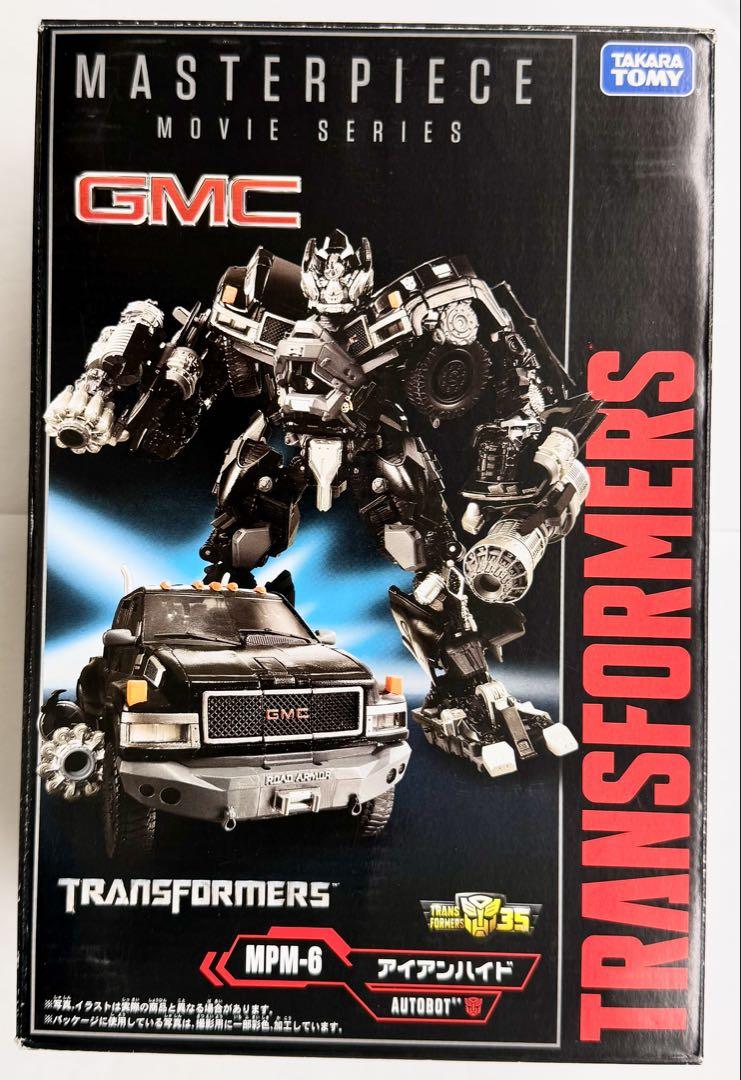 MPM-6 アイアンハンド トランスフォーマー マスターピース