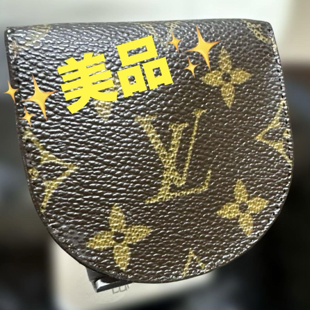 ⑤☆美品☆モノグラム ♪コインケース 馬蹄型 財布 ポルトモネ キュヴェット ⑤☆美品☆モノグラム ♪コインケース 馬蹄型 財布 ポルトモネ