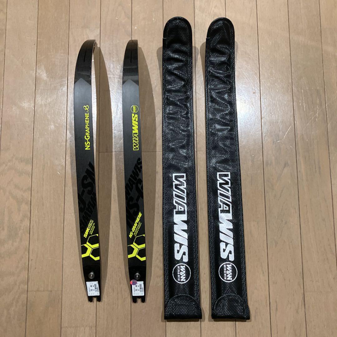 WIN＆WIN WIAWIS リム L-44 アーチェリー（WIAWIS NS-XP