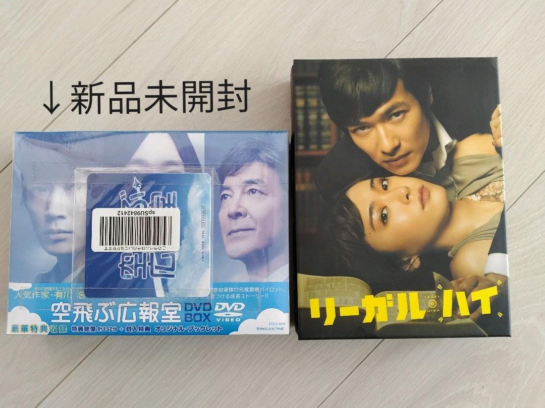 空飛ぶ広報室 有川浩 DVD 特典付き （空飛ぶ広報室 | j-sky）