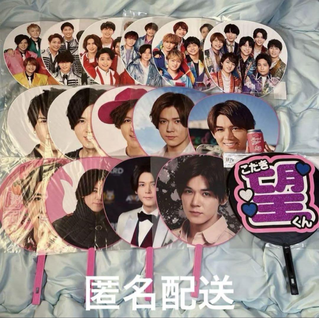 ジャニーズWEST WEST. 小瀧望 グッズ まとめ売り 商品説明欄必読