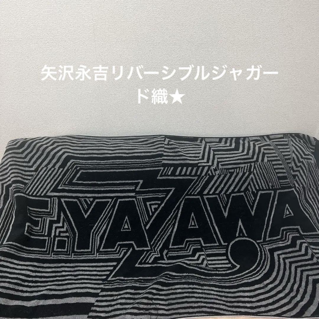 E.YAZAWA、荒川眞一郎コラボリバーシブルタオル E.YAZAWA、荒川眞一郎コラボリバーシブルタオル （≠ME ノイミー