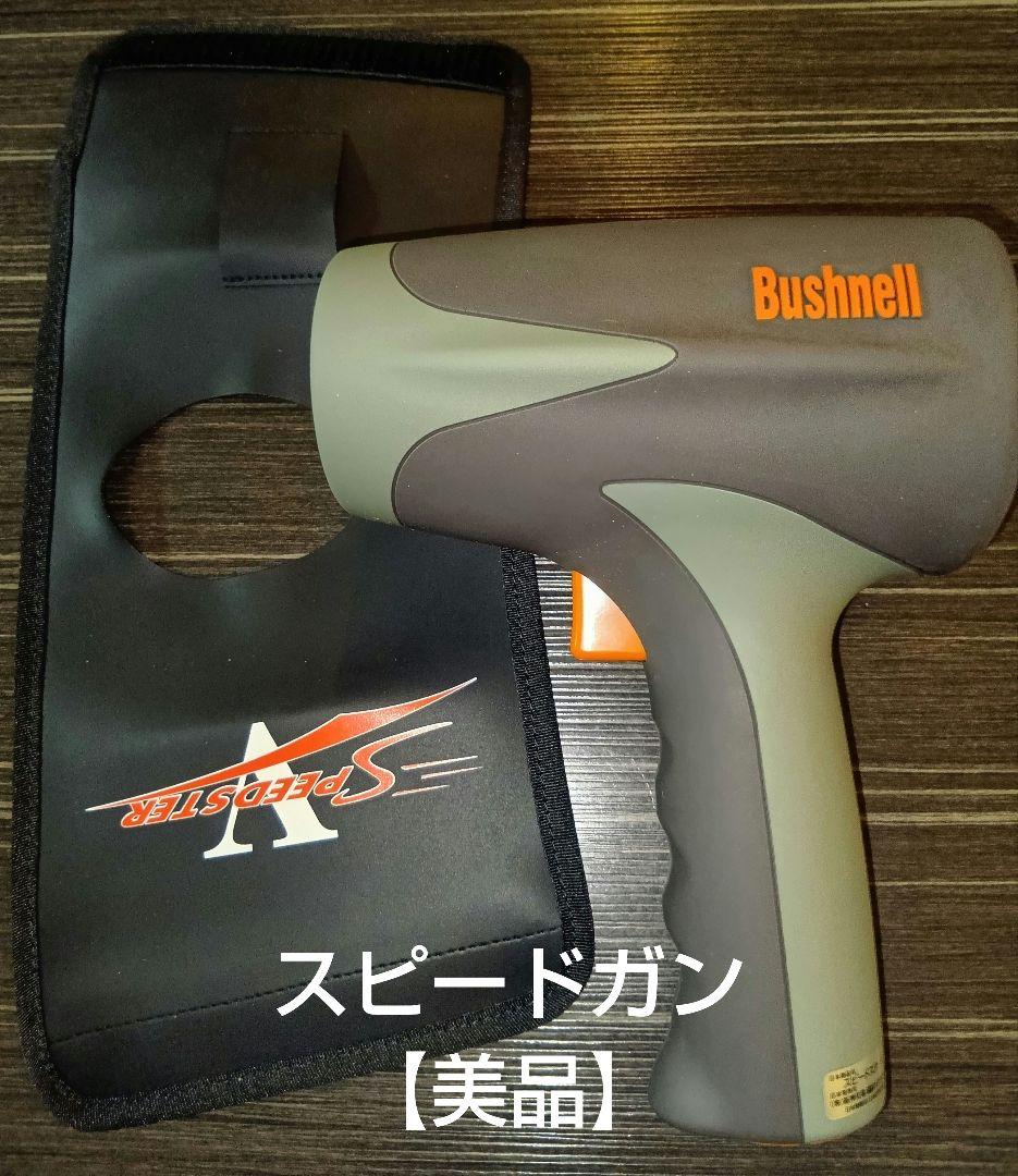 ブシュネル　スピードガン Amazon.co.jp: GAN 562M 5x5 スピード キューブ、112 個の