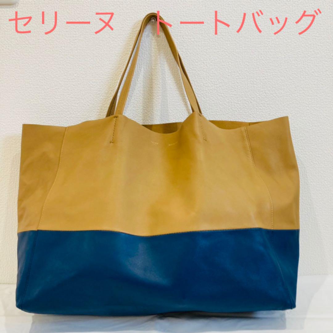 セリーヌ ホリゾンタルカバ トートバッグ バイカラー （楽天市場