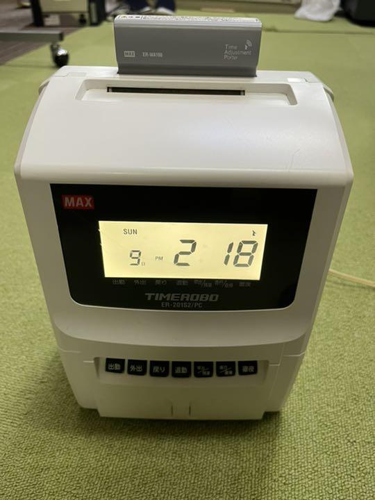 タイムレコーダー ER-201S2 / PC MAX（マックス タイム