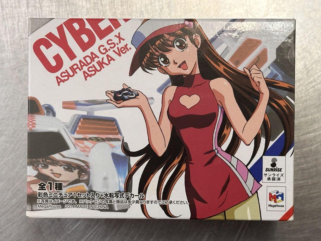 未開封 サイバーフォーミュラコレクション アスラーダGSX ASUKA