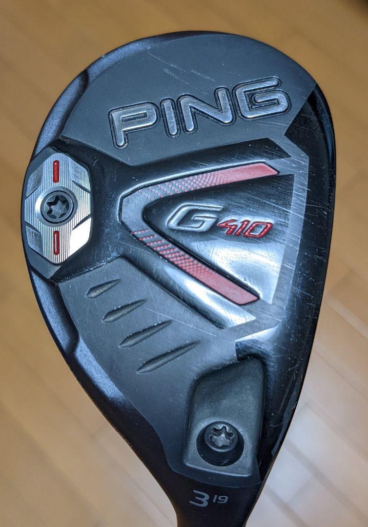 希少 G410 3U ping tour フレックスS（G410 19度 3U 純正