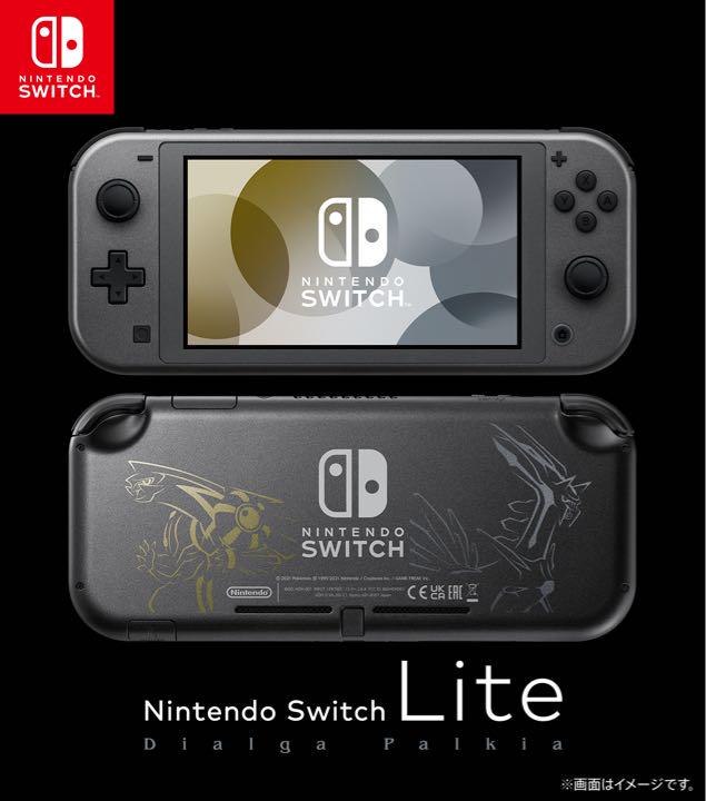 Nintendo Switch Lite ディアルガ＆パルキア ソフト付 楽天市場】Nintendo Switch Lite ディアルガ・パルキア
