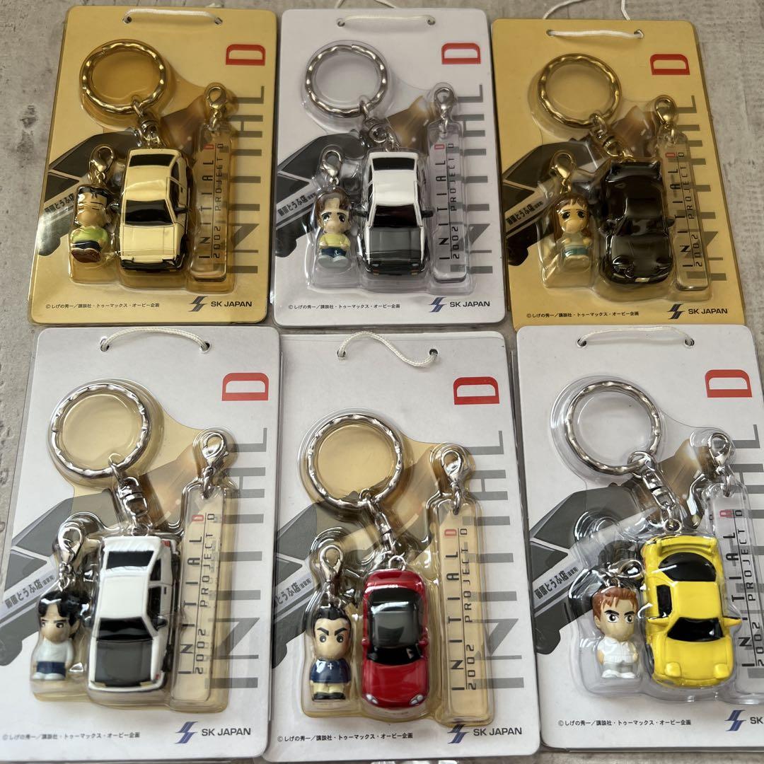 頭文字D ツインバトルキーホルダーセット （新品】頭文字