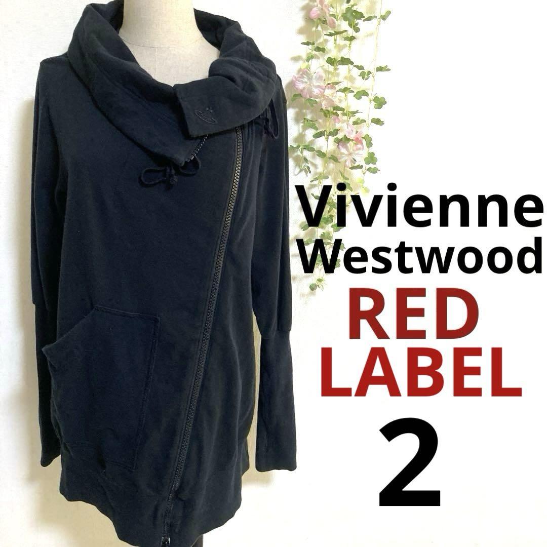 Vivienne Westwood RED LABEL オーブ刺繍 変形 黒（ヴィヴィアン