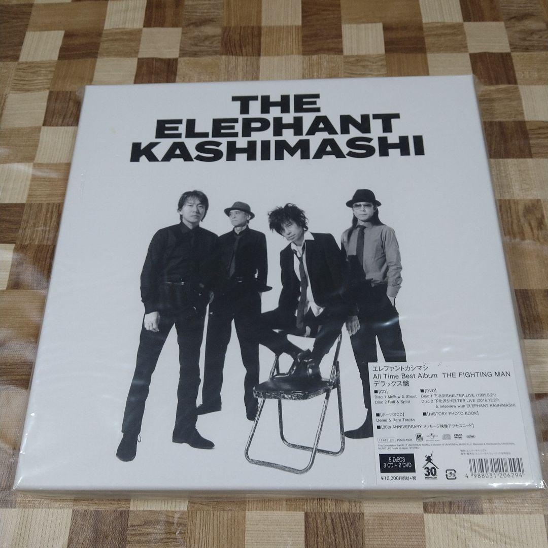 エレファントカシマシAll Time Best Albumデラックス盤（Wake Up