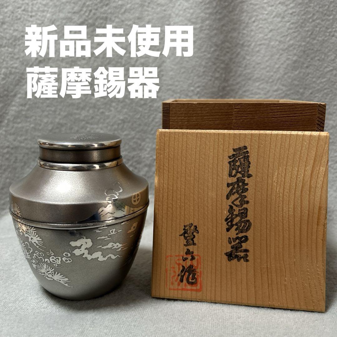 錫器　茶壺 精品清代锡壶锡茶壶锡器茶道具古锡老锡-锡壶/锡器-7788旧书网