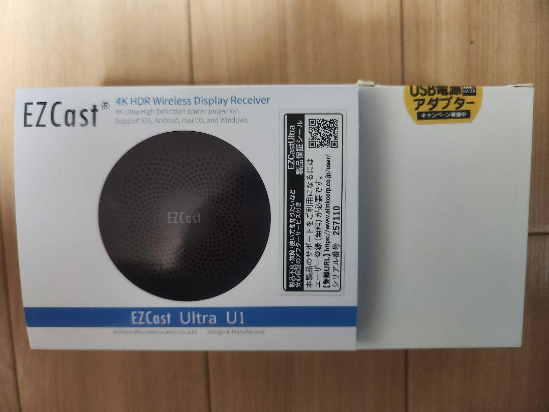 新品、値下げ済み‼️】EZCast Ultra + おまけ付き（ezcastの