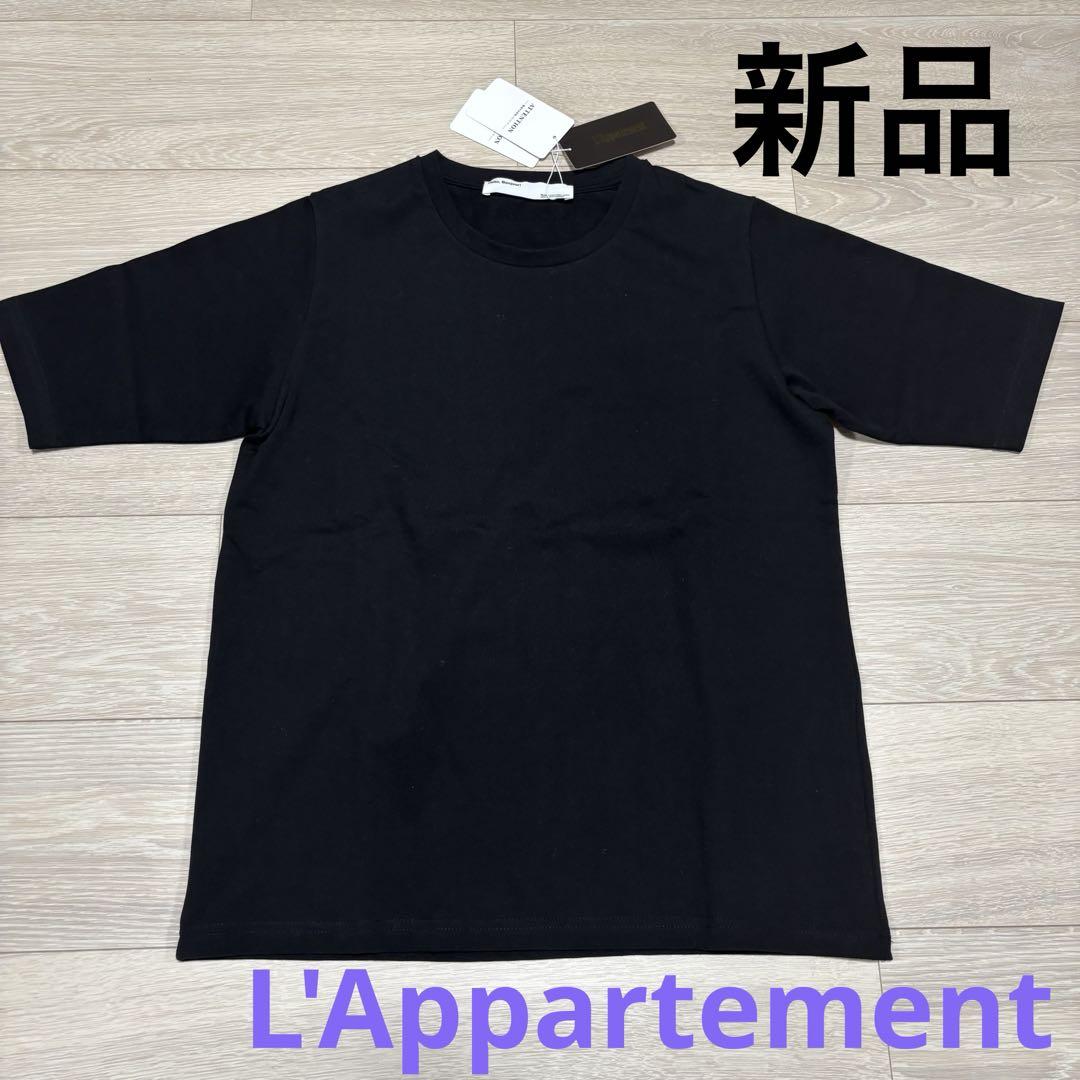 L&#39;Appartement DEUXIEME CLASSE - アパルトモン  15周年  店舗限定  タンブラー  ブラック  M L'Appartement DEUXIEME CLASSE - 店舗限定 L'Appartement