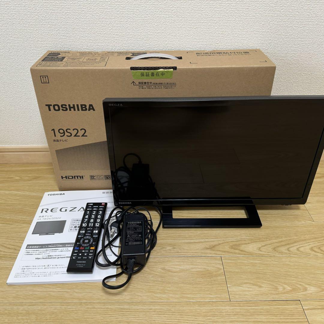 東芝 液晶テレビ 19S22（Amazon | 東芝 19V型 液晶テレビ レグザ