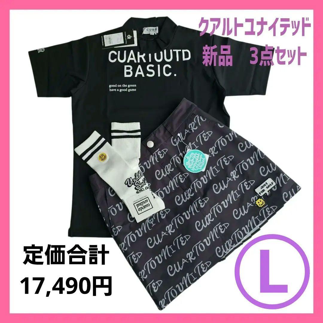 新品【L】クアルトユナイテッド レディース 上下セット くつ下3点セット 新品【L】クアルトユナイテッド レディース 上下セット くつ下3