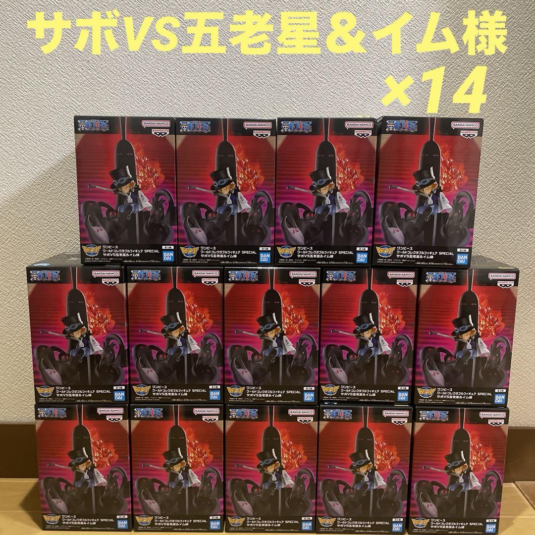 ワンピース サボ ワーコレ スペシャル 8体セット 新品未開封】ONEPIECE ワーコレ SPECIAL サボVS五老星＆イム様