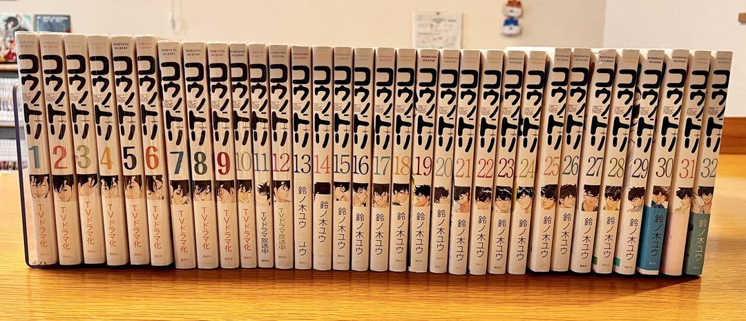 美品 コウノドリ 全32巻セット（コミック】コウノドリ（全32巻