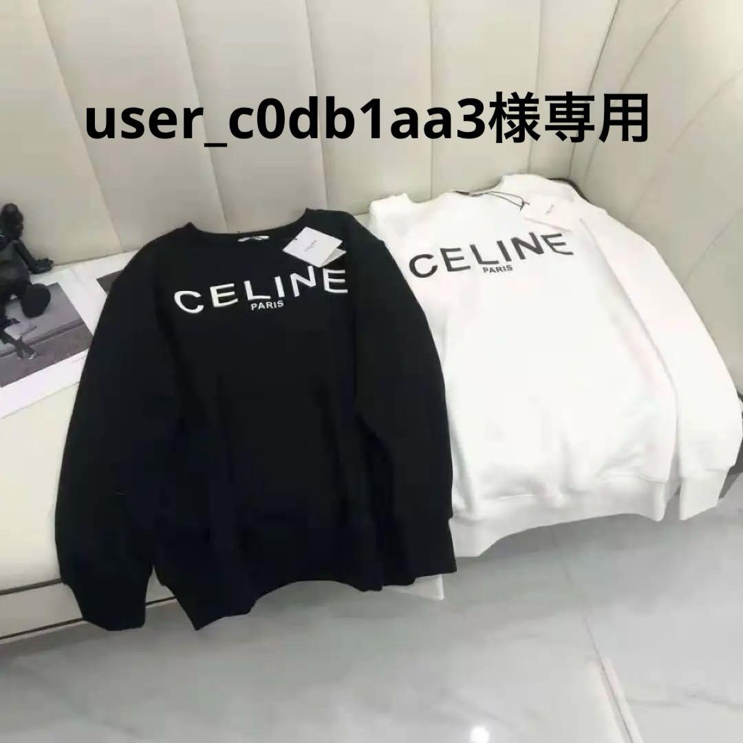新品未使用★krsaid最終価格★トレーナースウェットCELINEロゴ 新品未使用☆krsaid最終価格☆トレーナースウェットCELINEロゴ