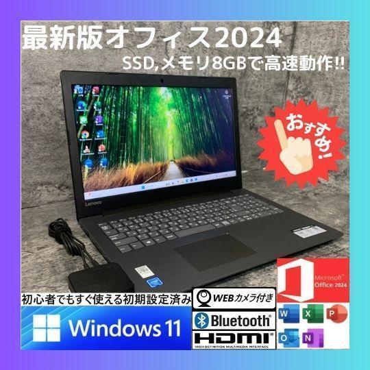 NMku2703 初期設定済　最新オフィス2024ワード・エクセルすぐつかえます NMe0401 初期設定済 最新オフィス2024ワード・エクセルすぐ