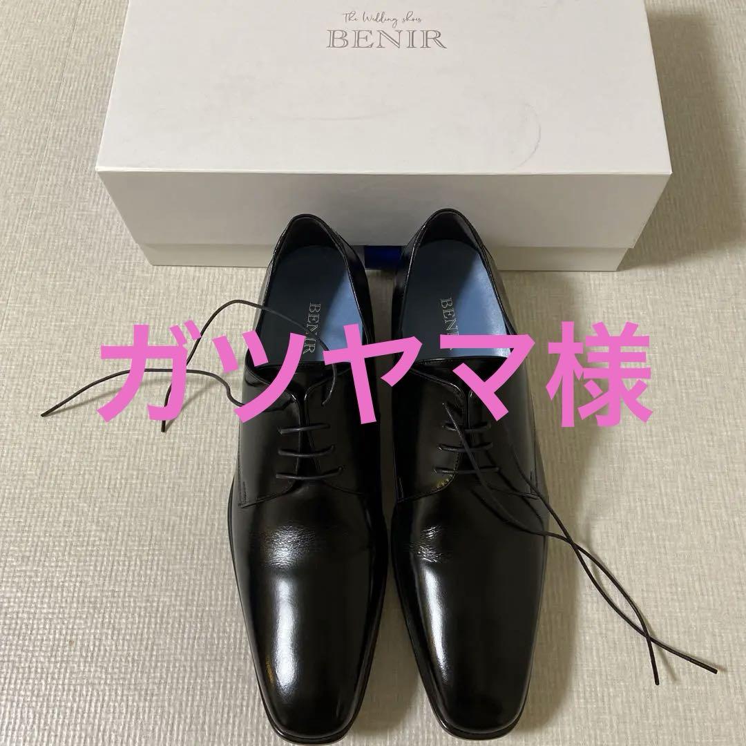 美品 BENIR ベニル ドレスシューズ ブライダルシューズ BLK 26.0 メンズシューズのご紹介=BENIR(ベニル)=｜ブログ｜Authentique