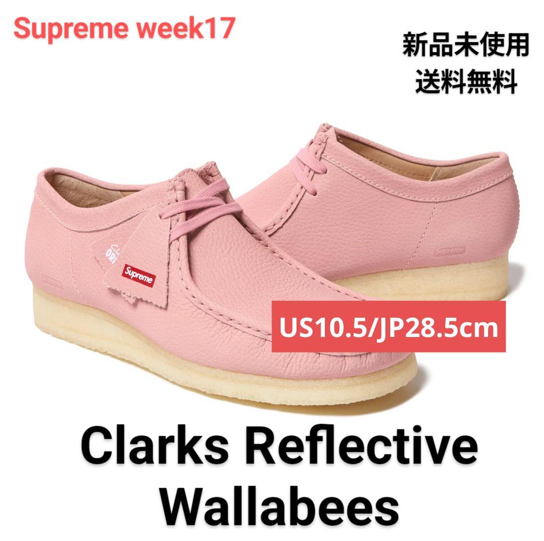 桃　Supreme Clarks Reflective Wallabees Supreme Clarks Originals Reflective Wallabee (SS25) - $198