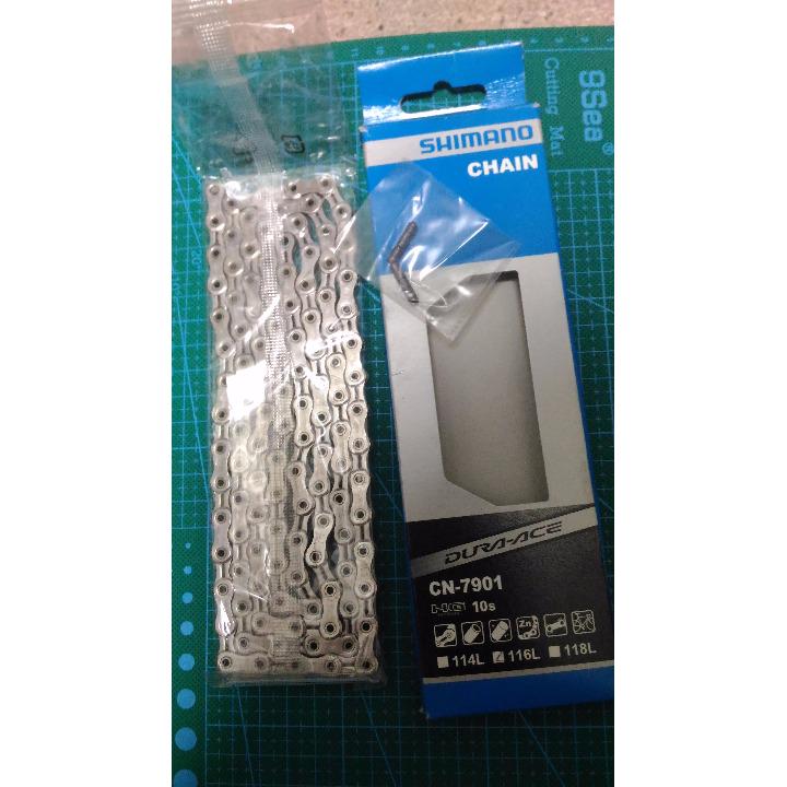 cn-7901 10速チェーン未使用品 （SHIMANO 「シマノ」 DURA-ACE