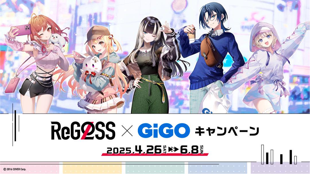 全20個+α】ReGLOSS×GiGO アクスタ 缶バッジ ボールチェーン 他