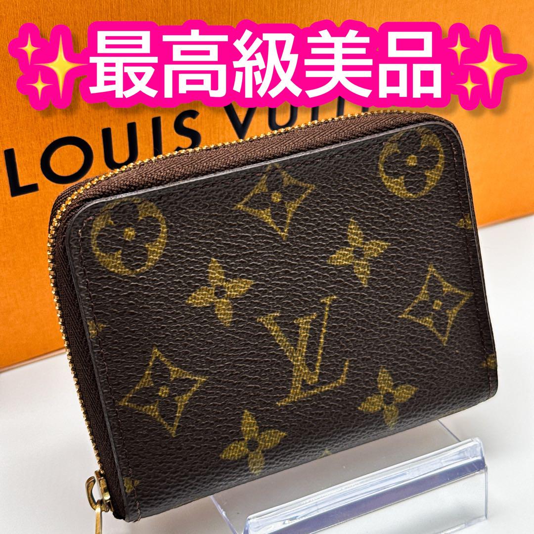 大人気モデル‼️ルイヴィトン　モノグラム　ジッピーウォレットコインパース　財布 楽天市場】【財布】LOUIS VUITTON ルイ ヴィトン モノグラム