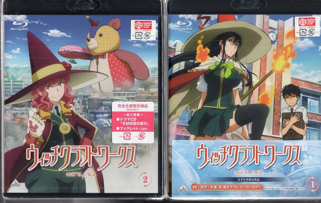 アニメBlu-ray ウィッチクラフトワークス 限定版6巻 セット（一