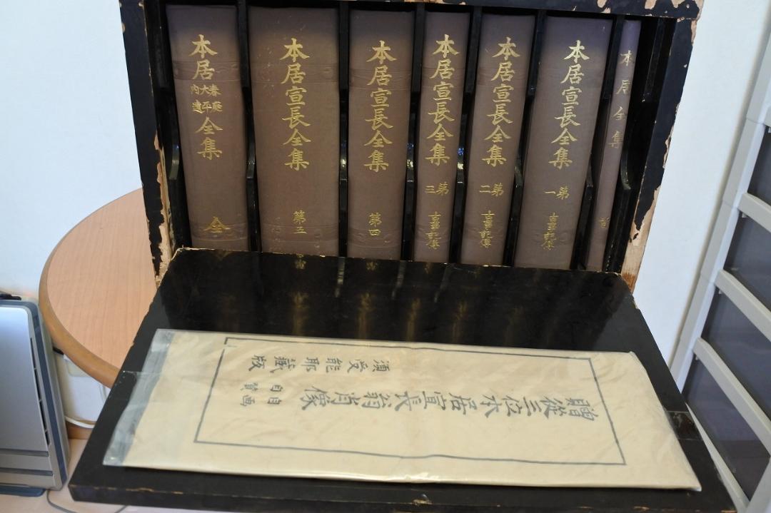 本居宣長全集　7冊セット　初版 本居宣長全集 7冊セット 初版 2025年最新】Yahoo!オークション