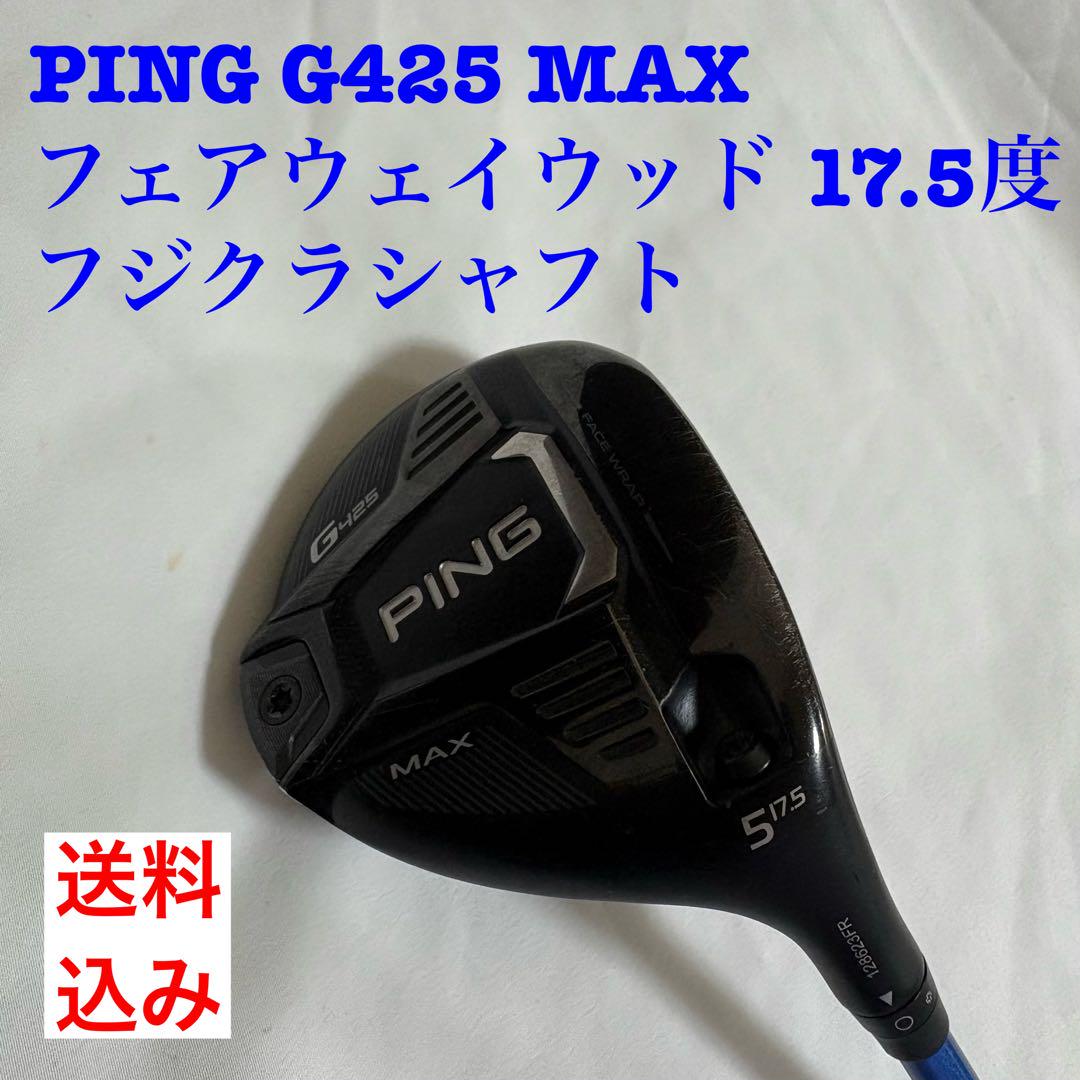 PING - X XXG410 フェアウェイウッド5W_17.5度カスタムシャフト G430 店頭展示品 PING ピン MAX マックス フェアウェイウッド 3W