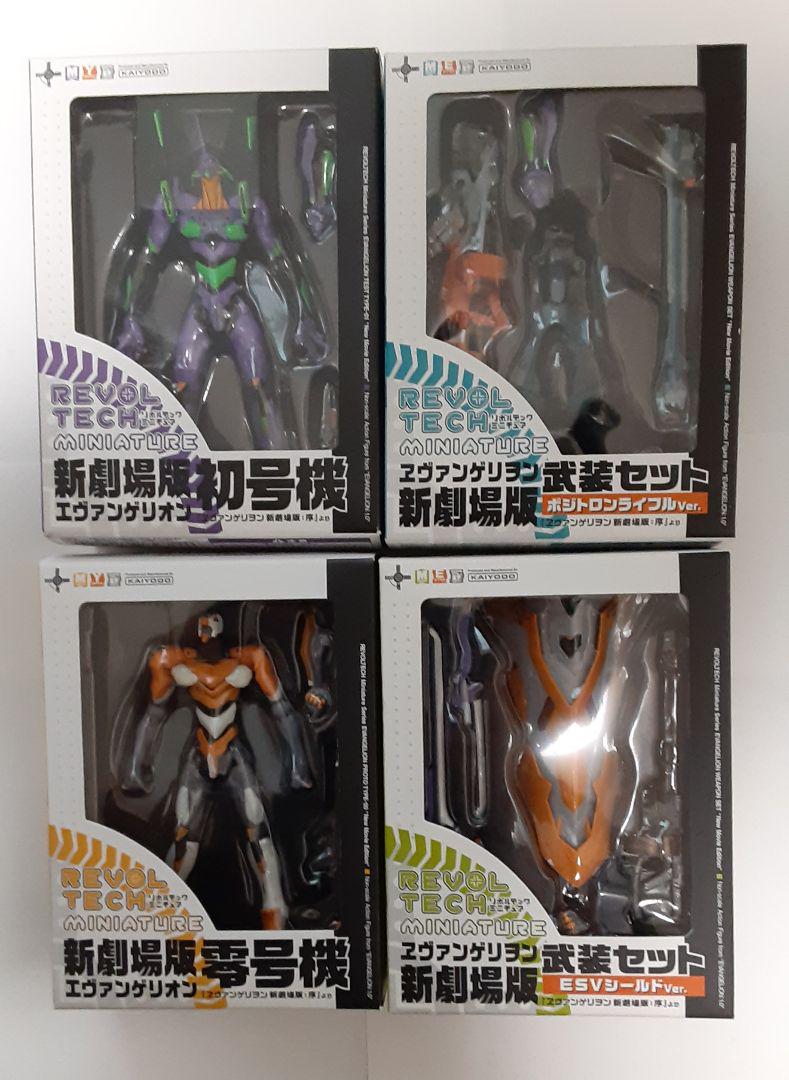 エヴァンゲリオン　フィギュア　4点セット エヴァンゲリオンのフィギュア及び武装セット(4点) （RGエヴァ