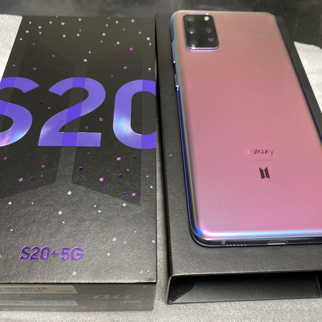 Galaxy S20+ 5G BTS エディション（au限定、BTSとのコラボモデル