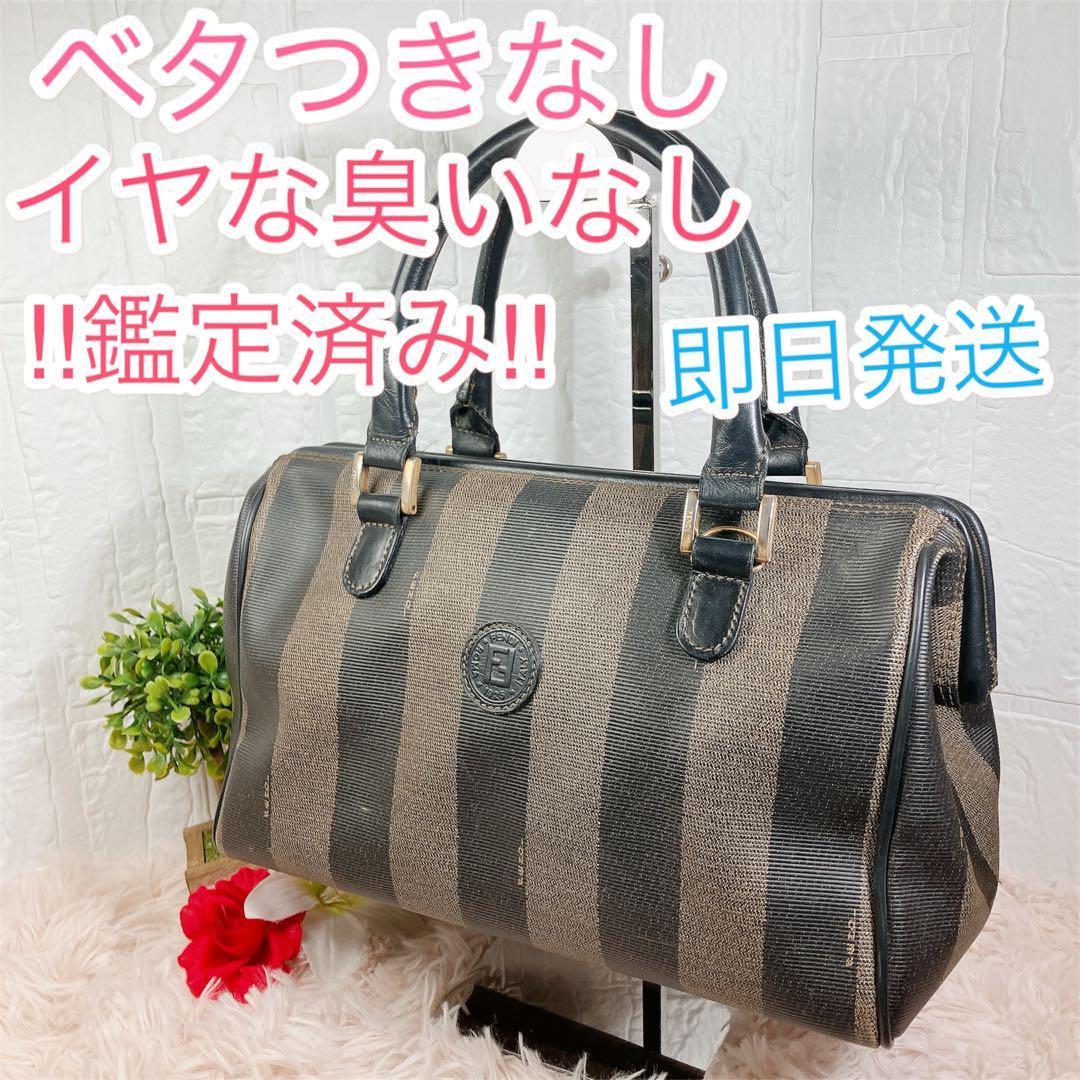 FENDI ハンドバッグ ミニボストン ペカン 即日発送 鑑定済み レディース ペカン柄ミニボストンバッグ ブラック×カーキ ヴィンテージ