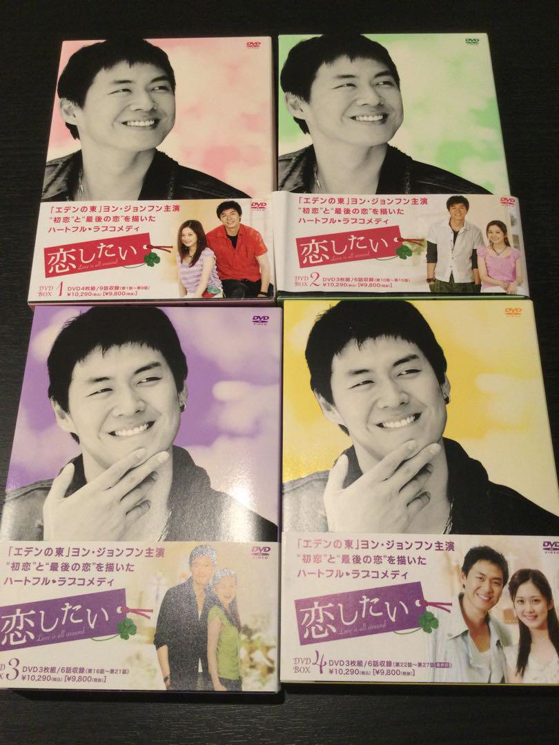 ずっと恋したい レンタル落ちDVD 全40巻 ずっと恋したい [レンタル落ち] 全40巻セット [DVD] r28 - メルカリ
