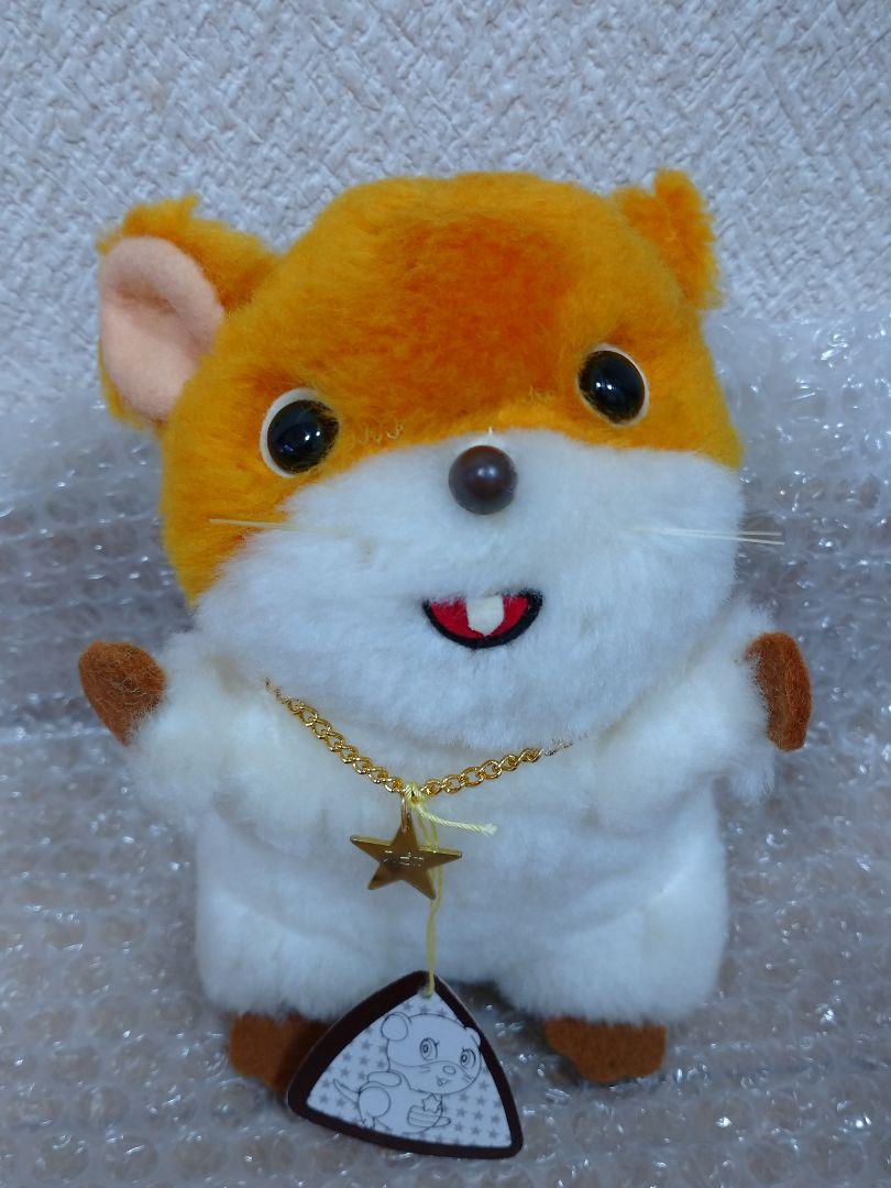 若草シャルロット スピカぬいぐるみ （昭和レトロ☆1977年 若草