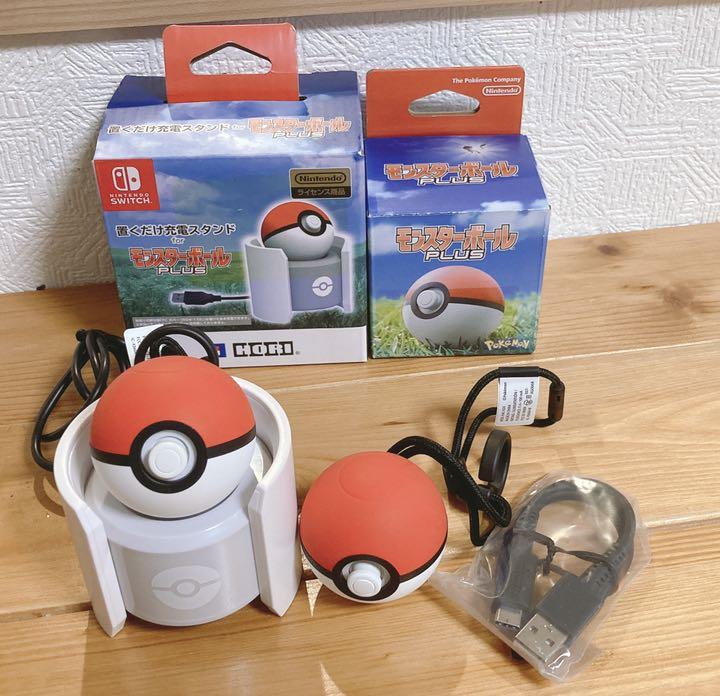 モンスターボールプラス　スタンドとモンスターボール2個 美品！ モンスターボールPlus 2個 充電スタンド セット（ヤマダ
