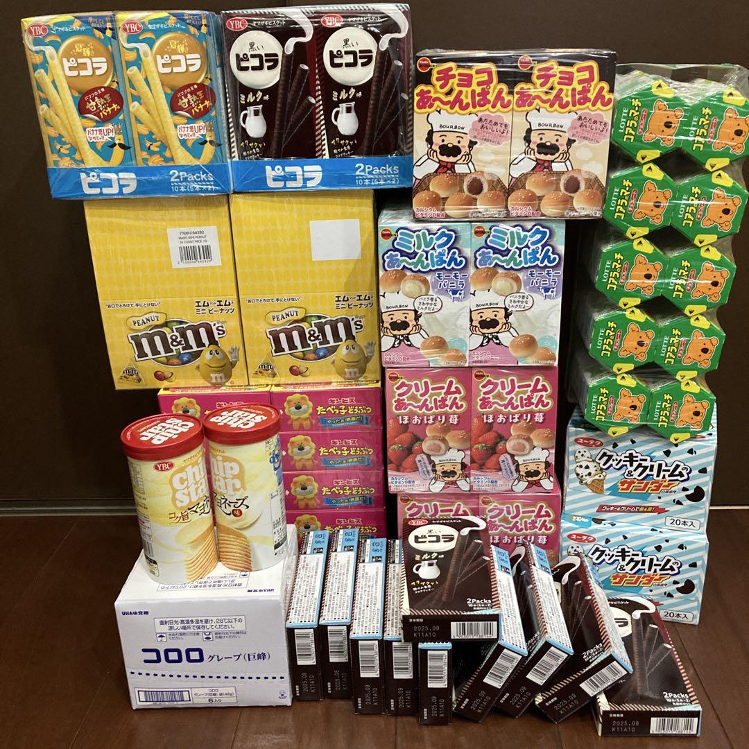 お菓子まとめ売り 詰め合わせ チョコ チョコあ〜んぱん