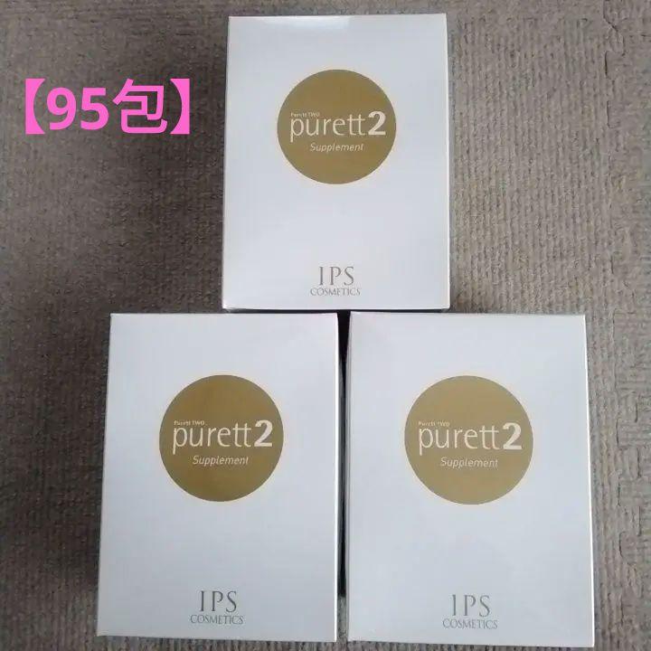 purett2 ピュレットツー IPS COSMETICS 90包+おまけ10包（IPS