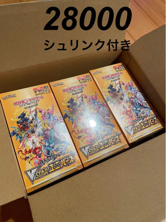 vstarユニバース　シュリンク付　3box シュリンク未開封 ポケモンカードゲーム ソード&シールド ハイ