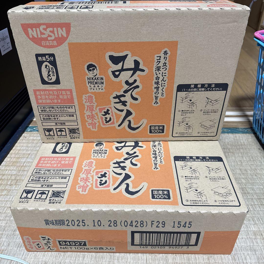 みそきんメシ 2ケース 12個 楽天市場】みそきん 濃厚味噌メシ 濃厚味噌ラーメン 2種セット