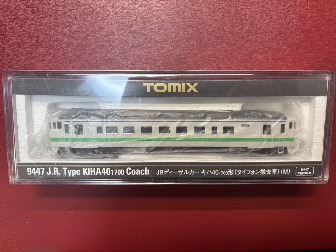 くろまめ品　キハ40-1700 タイフォン撤去車 M車T車 くろまめ様専用品 キハ40-1700 タイフォン撤去車 M車T車