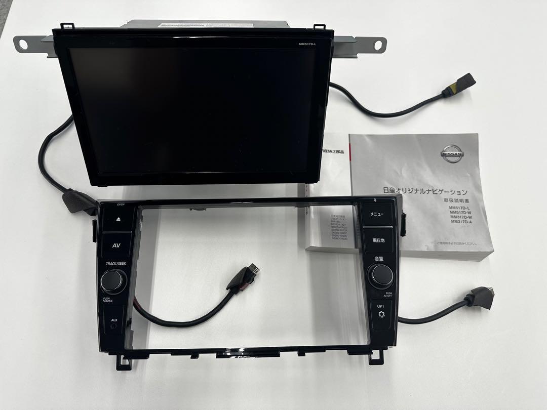 日産 NT32エクストレイル 純正ナビ MM517D-L （日産