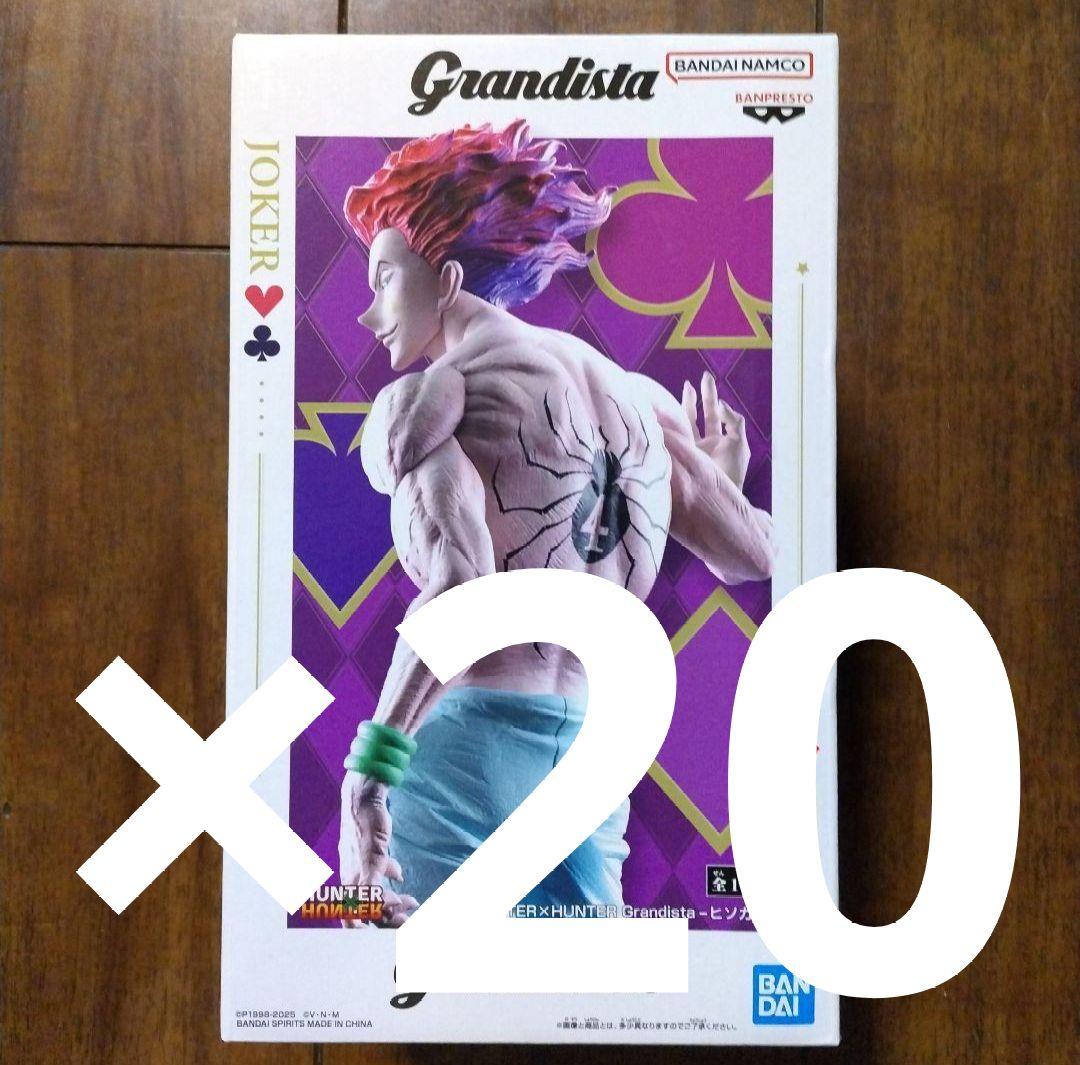 ハンターハンター Grandista ヒソカ フィギュア （HUNTER×HUNTER